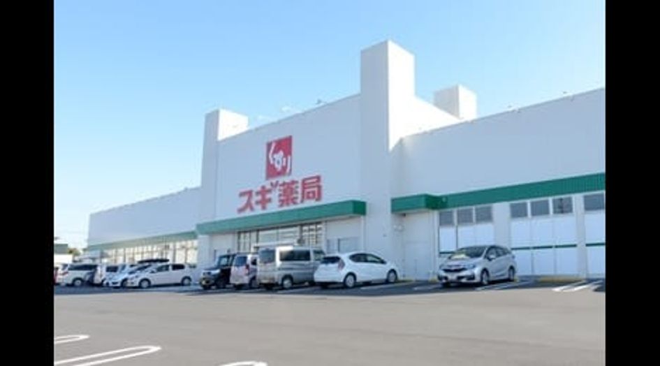 Naikan15 20251014000000 945x630