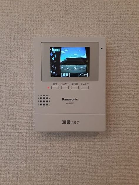 Naikan8 20240327000000 945x630