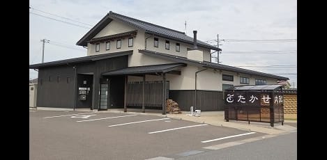 Naikan16 20260410000000