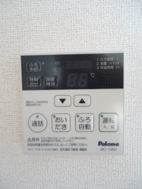 Naikan12 20140329000000
