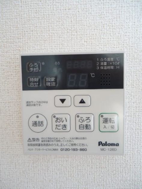 Naikan12 20140329000000 945x630