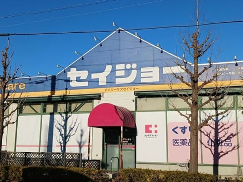 Naikan16 20260204000000 945x630