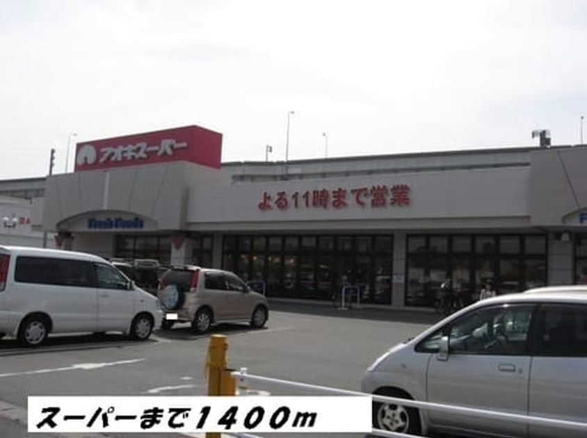 Naikan15 20141211000000 945x630