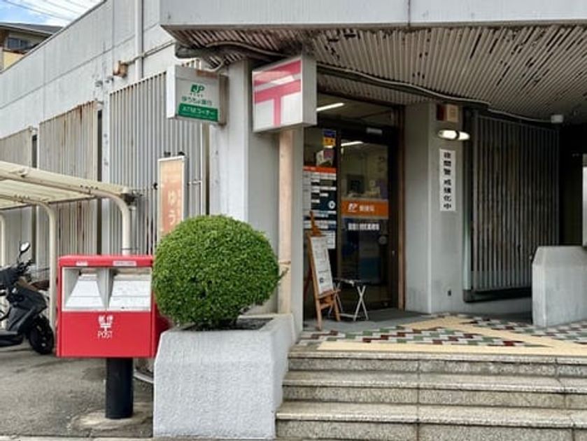 Naikan15 20251021000000 945x630