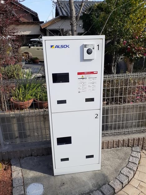 Naikan9 20240206000000