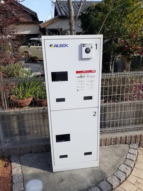 Naikan9 20240206000000 945x630