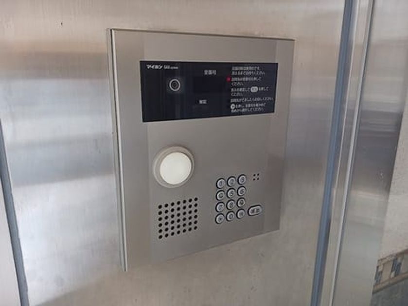 Naikan9 20260901000000 945x630