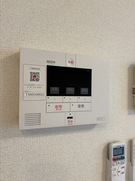 Naikan9 20260914000000 945x630