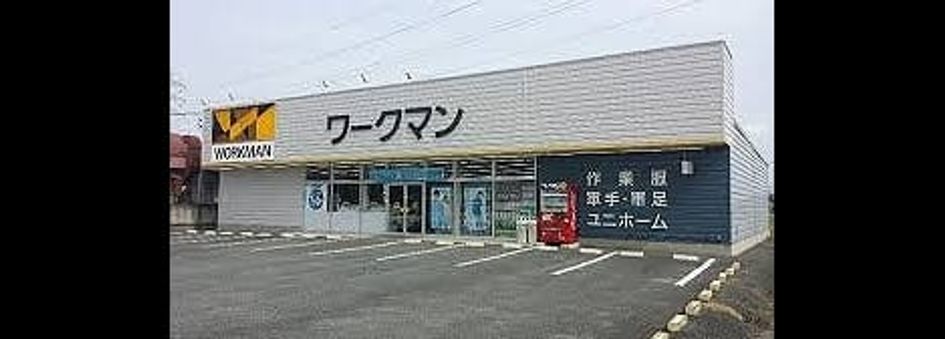 Naikan18 20221226000000 945x630