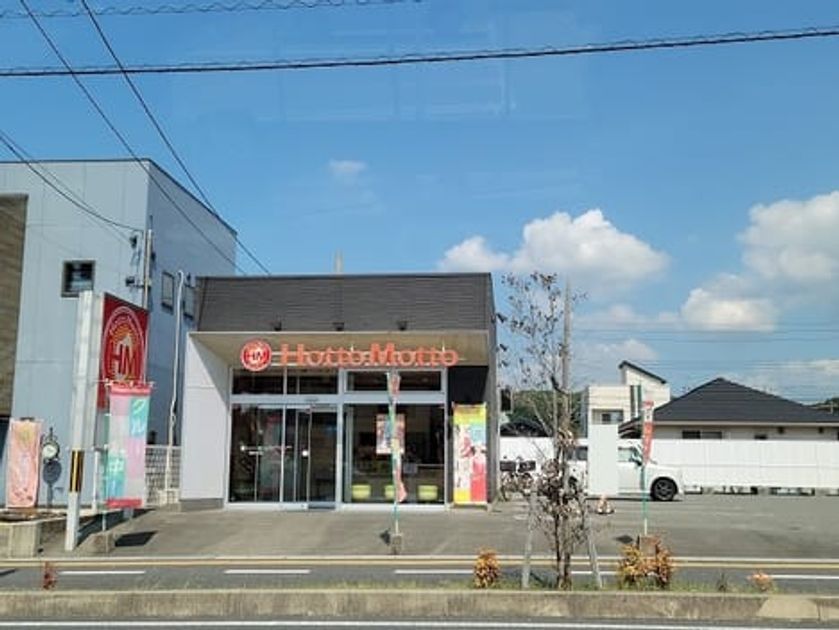 Naikan16 20260209000000 945x630