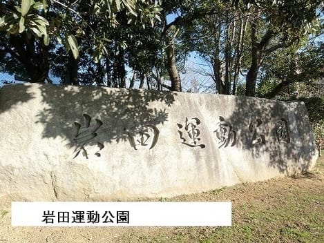 Naikan18 20230908000000