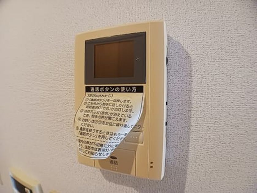 Naikan12 20260619000000 945x630