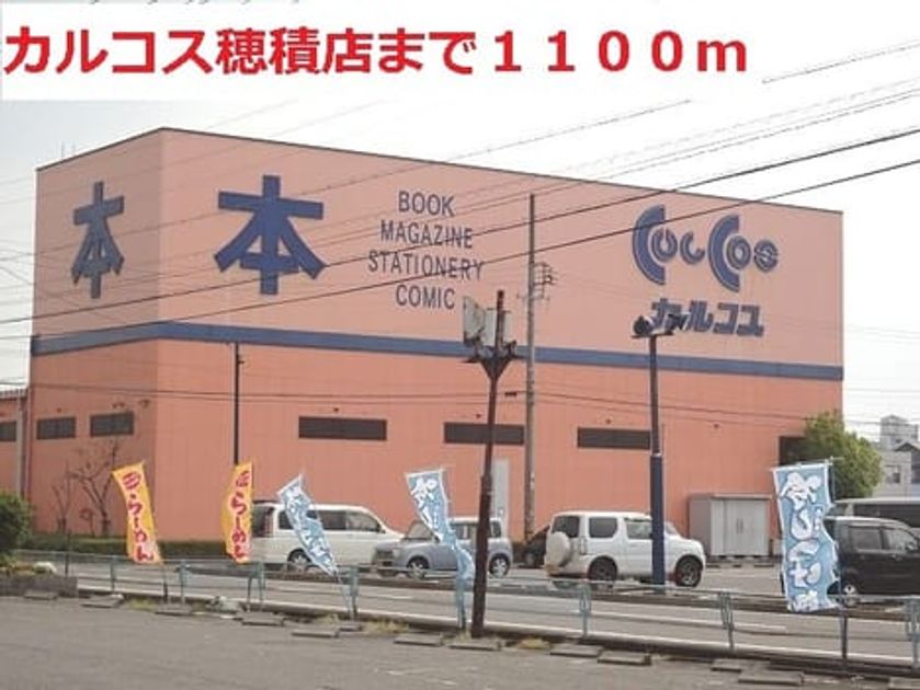 Naikan16 20220913000000 945x630