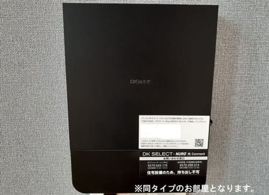 Naikan6 20260423000000 945x630