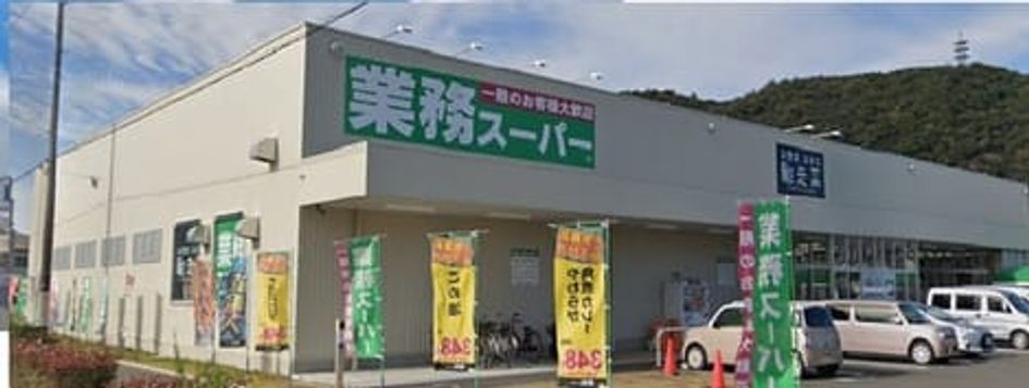 Naikan15 20260421000000 945x630