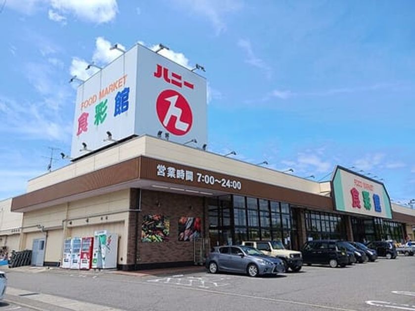 Naikan17 20260618000000 945x630