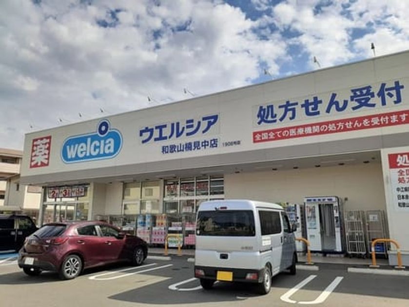 Naikan16 20240708000000 945x630