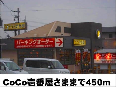 Naikan15 20150822000000
