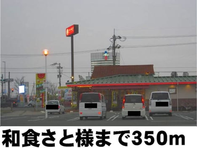 Naikan17 20150822000000 945x630