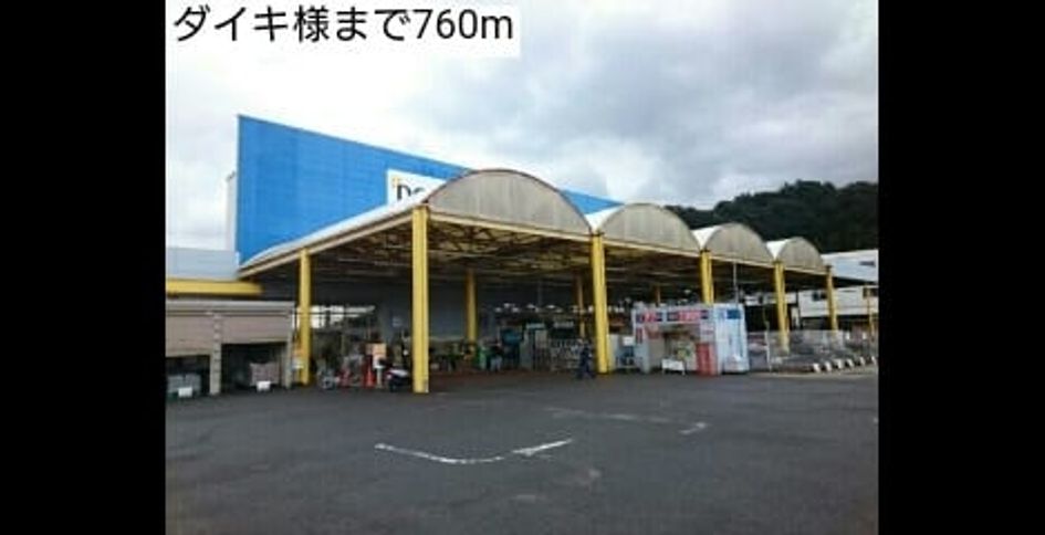 Naikan15 20210215000000 945x630