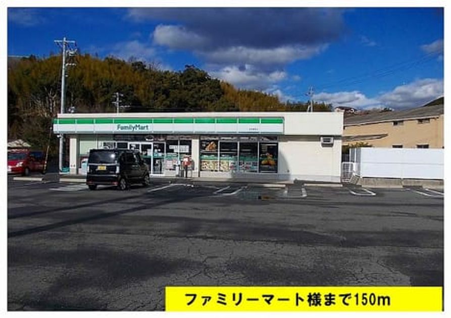Naikan16 20140221000000 945x630