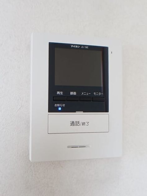 Naikan12 20250423000000 945x630