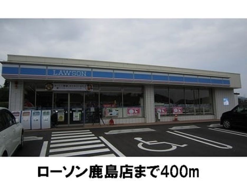 Naikan13 20170324000000 945x630
