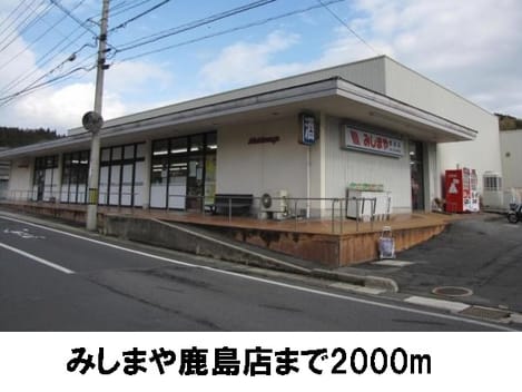 Naikan16 20170324000000