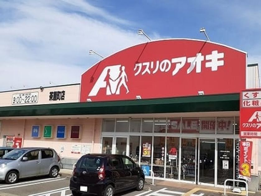 Naikan15 20240905000000 945x630