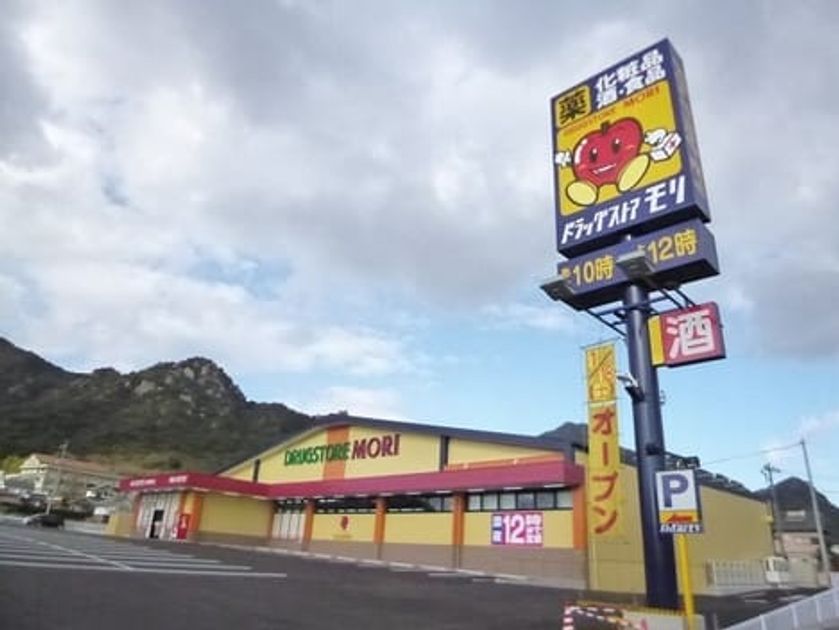 Naikan15 20260508000000 945x630