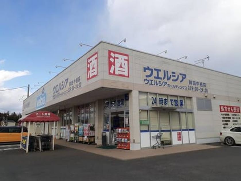 Naikan15 20220120000000 945x630