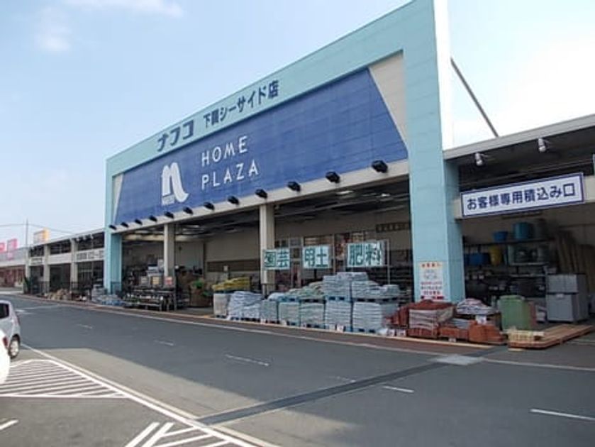 Naikan17 20201023000000 945x630