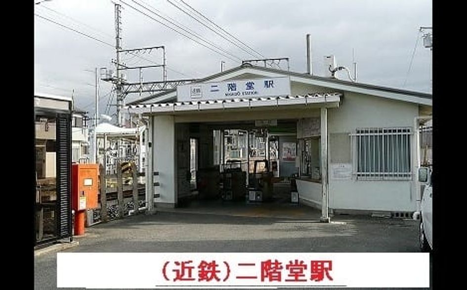 Naikan13 20201015000000 945x630