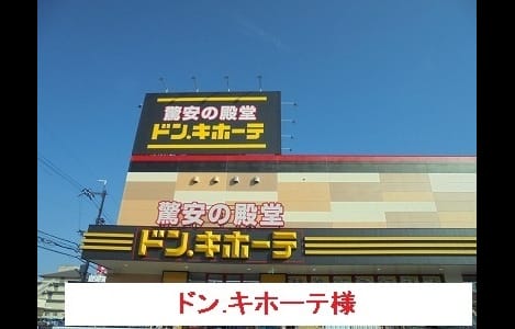 Naikan16 20201015000000