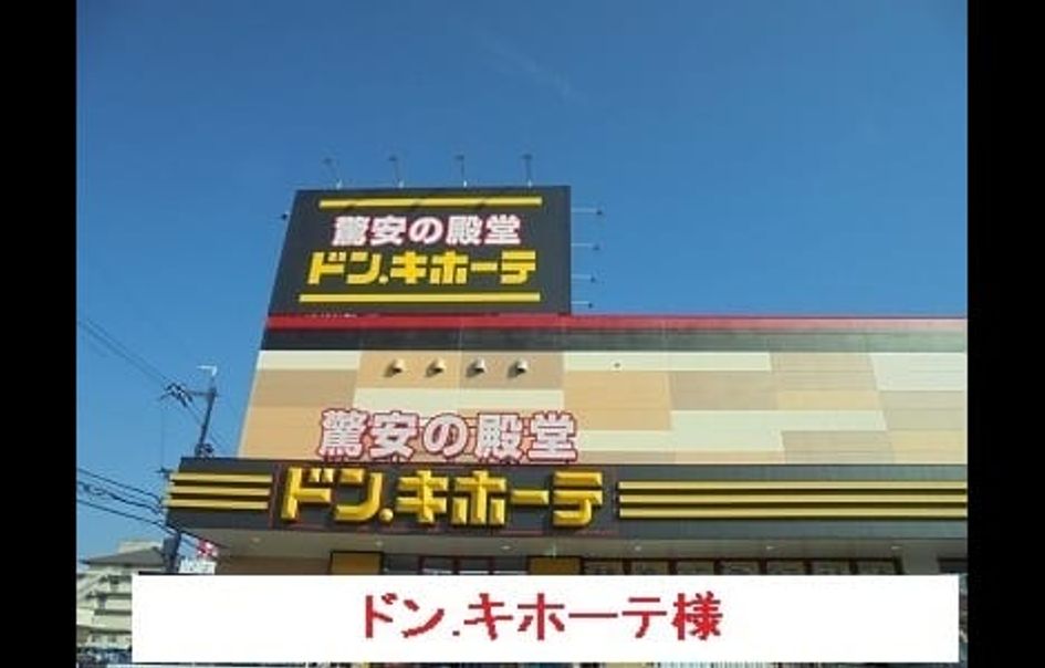 Naikan16 20201015000000 945x630