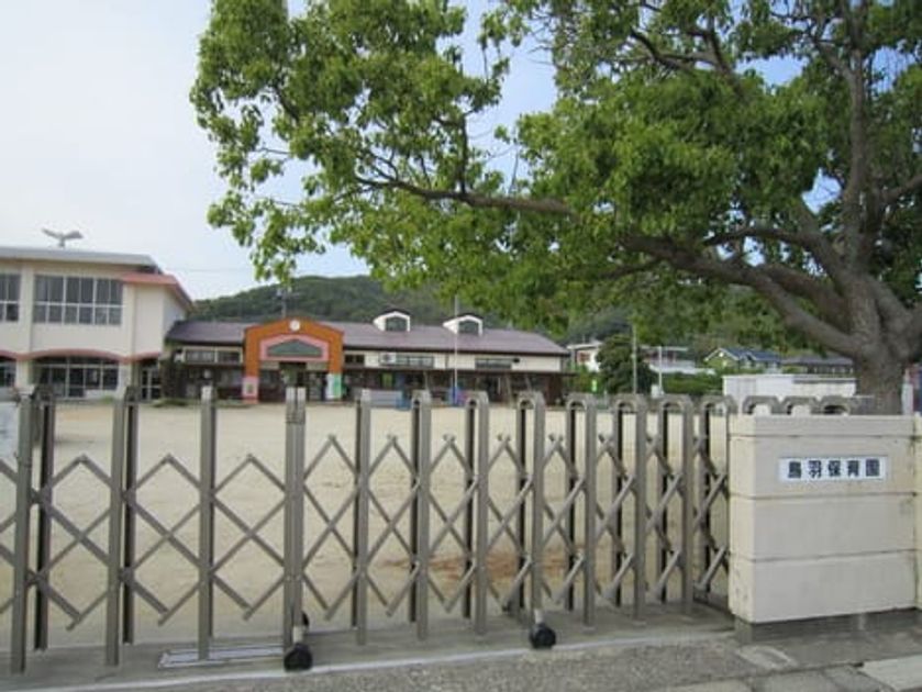 Naikan16 20200626000000 945x630