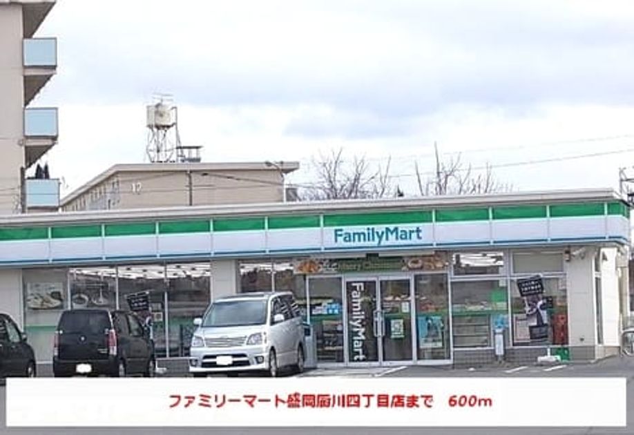 Naikan16 20191124000000 945x630