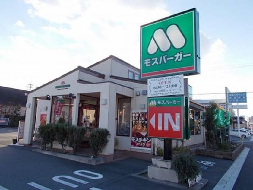 Naikan15 20220908000000 945x630