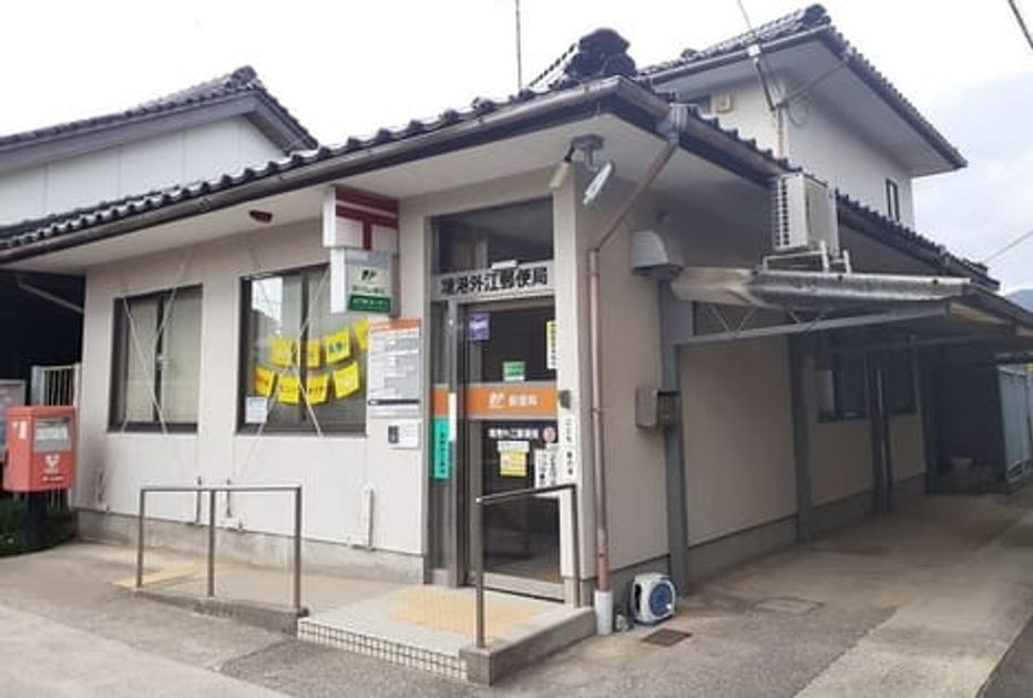 Naikan16 20240402000000 945x630