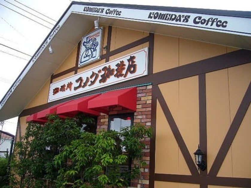 Naikan13 20230316000000 945x630