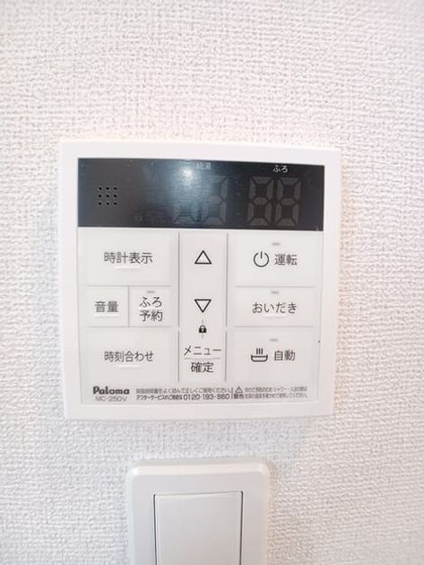 Naikan12 20260116000000 945x630