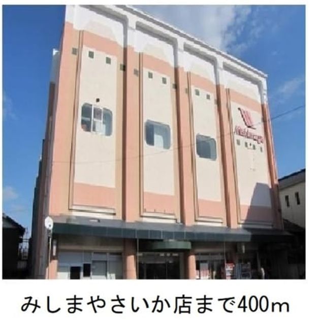 Naikan13 20250821000000 945x630