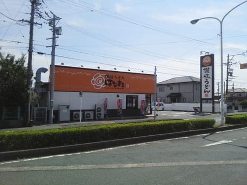 Naikan13 20260413000000 945x630
