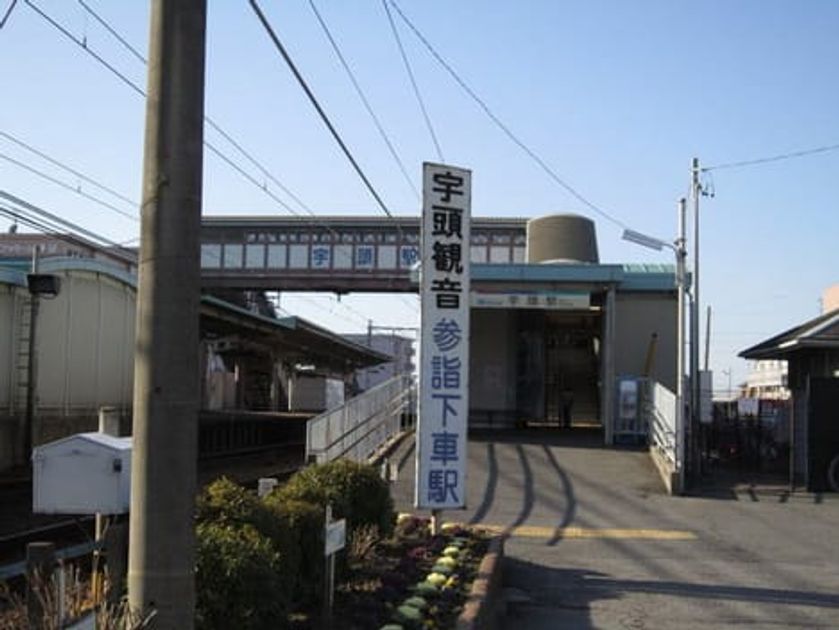 Naikan13 20201023000000 945x630
