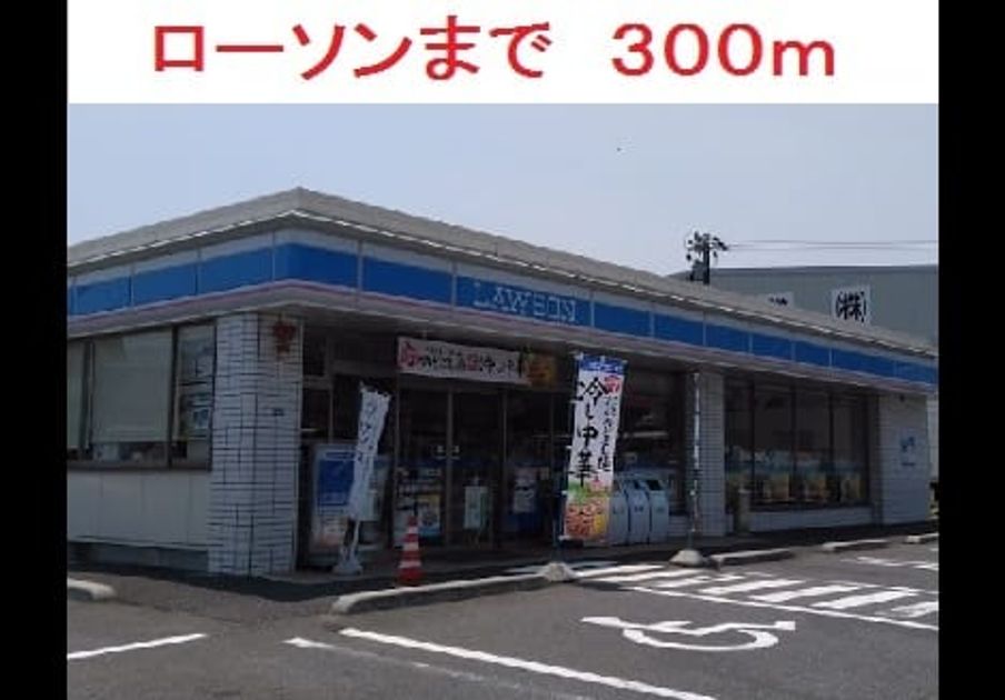 Naikan16 20180202000000 945x630