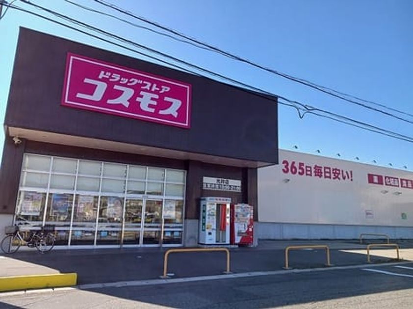 Naikan15 20260508000000 945x630
