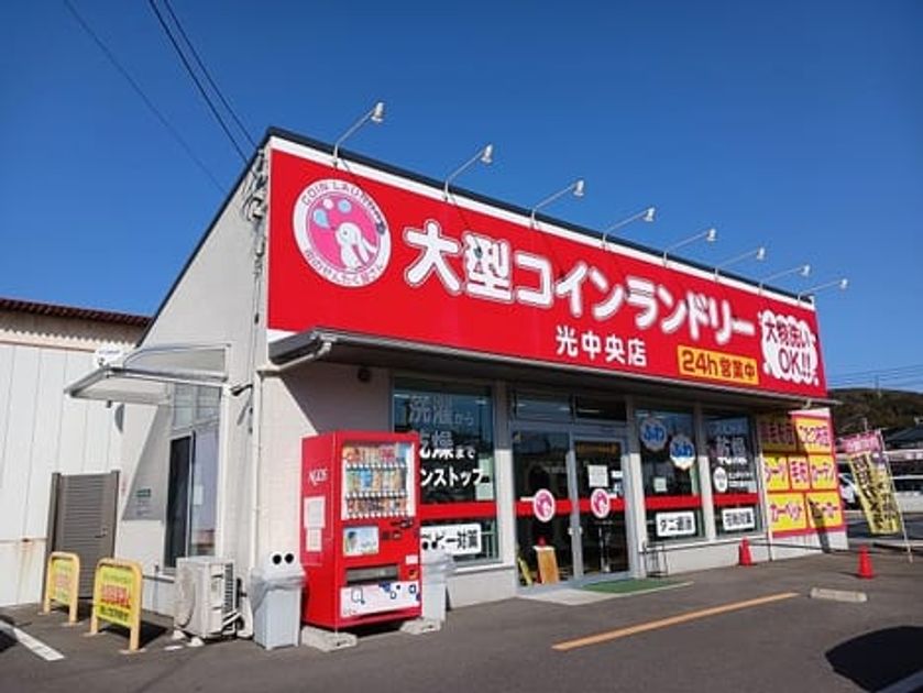 Naikan17 20260508000000 945x630