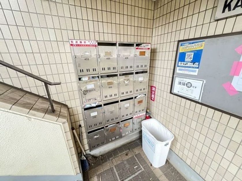 Naikan20 20260716230758 945x630