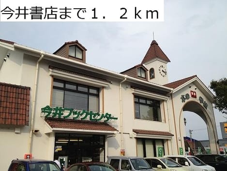 Naikan16 20150120000000