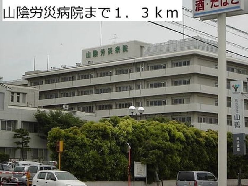 Naikan17 20150120000000 945x630